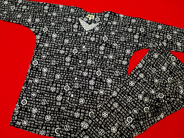 義若オリジナルの鯉口シャツ、ダボシャツ　家紋と漢字